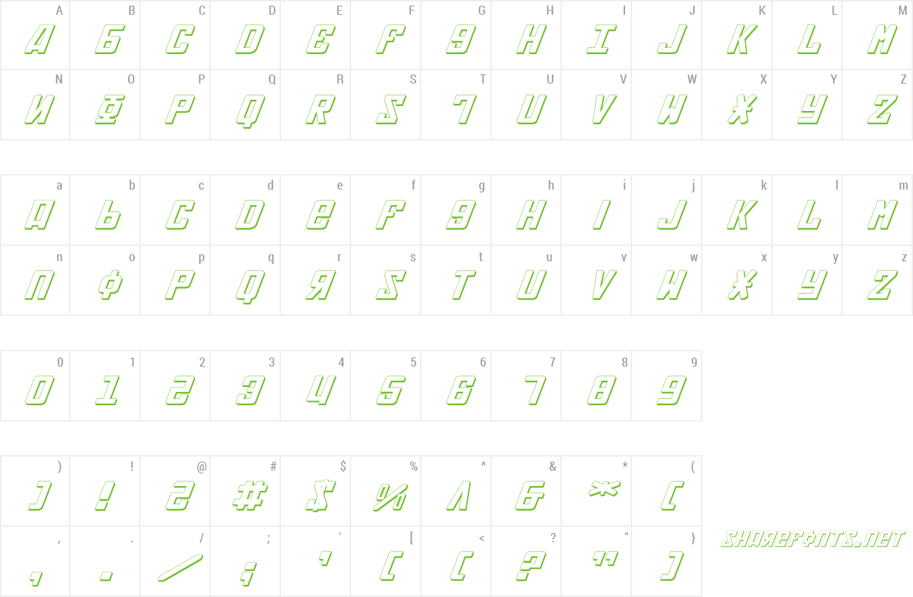 Font Soviet ExpItal 3D preview